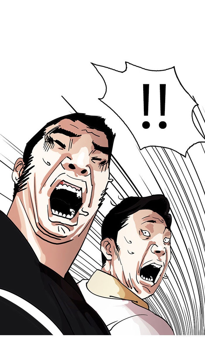 LOOKISM - หน้า 6