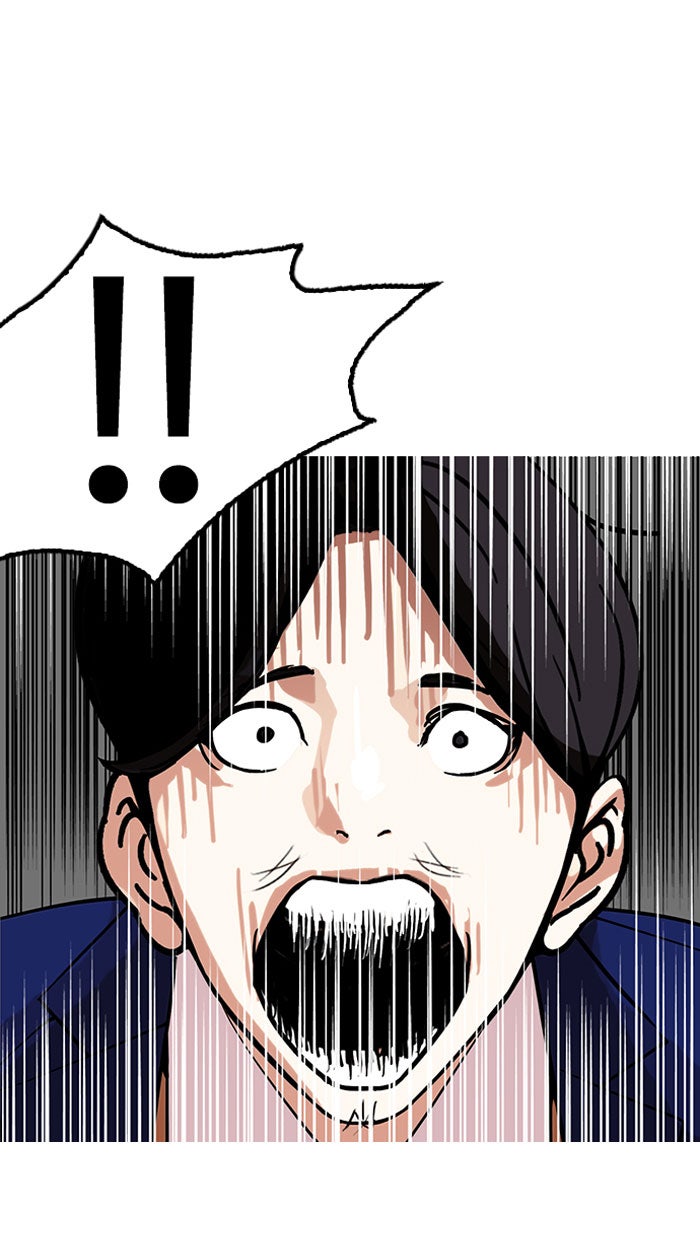 LOOKISM - หน้า 63