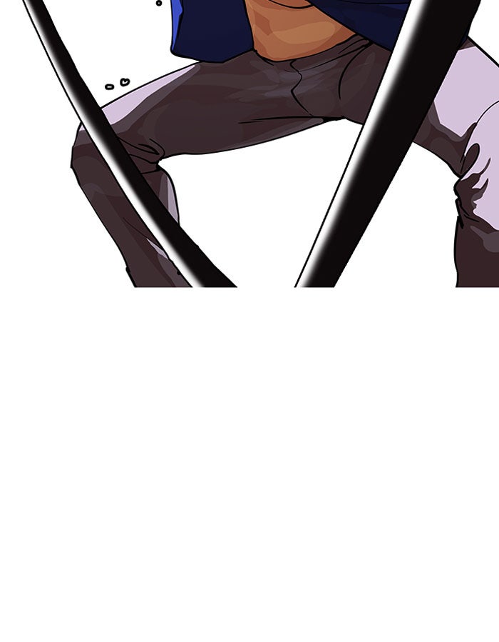 LOOKISM - หน้า 75
