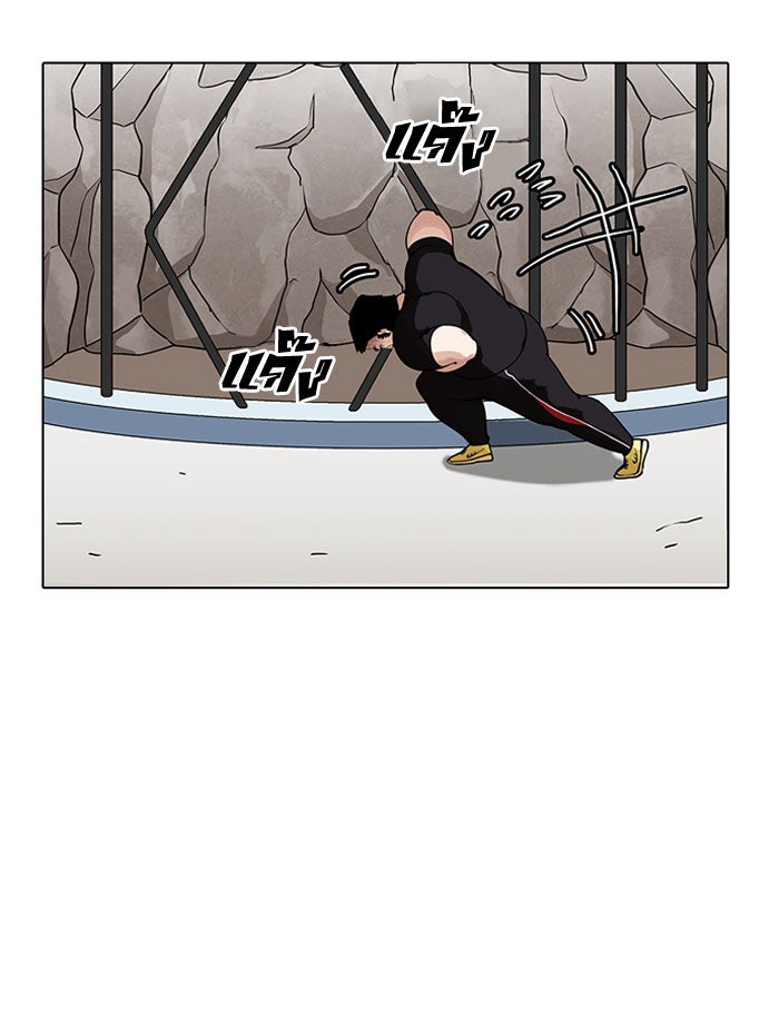 LOOKISM - หน้า 85