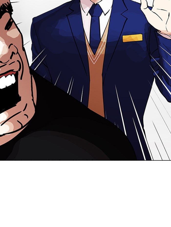LOOKISM - หน้า 95