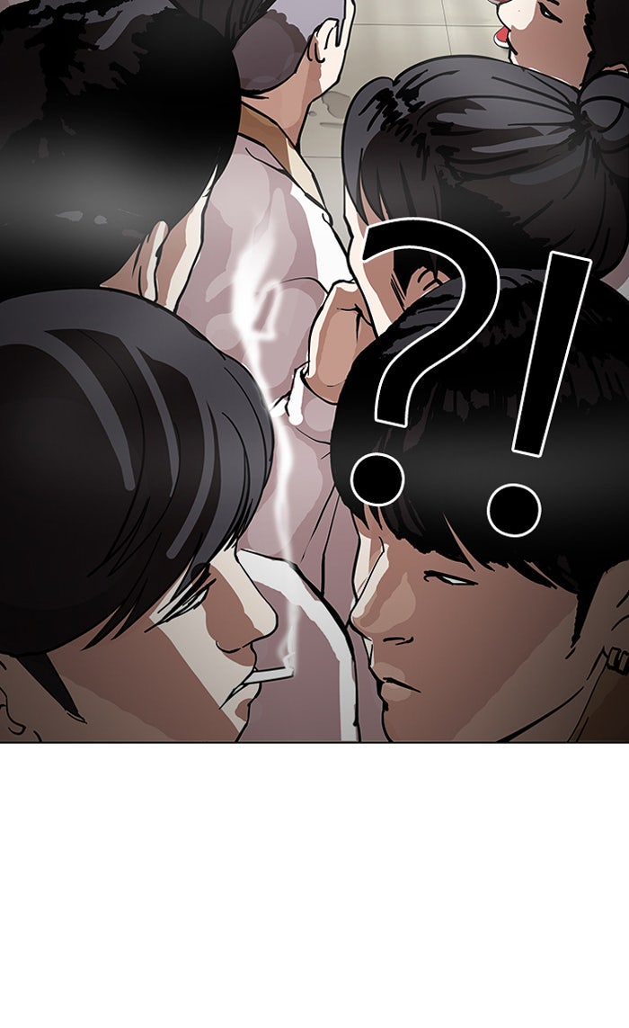 LOOKISM - หน้า 103