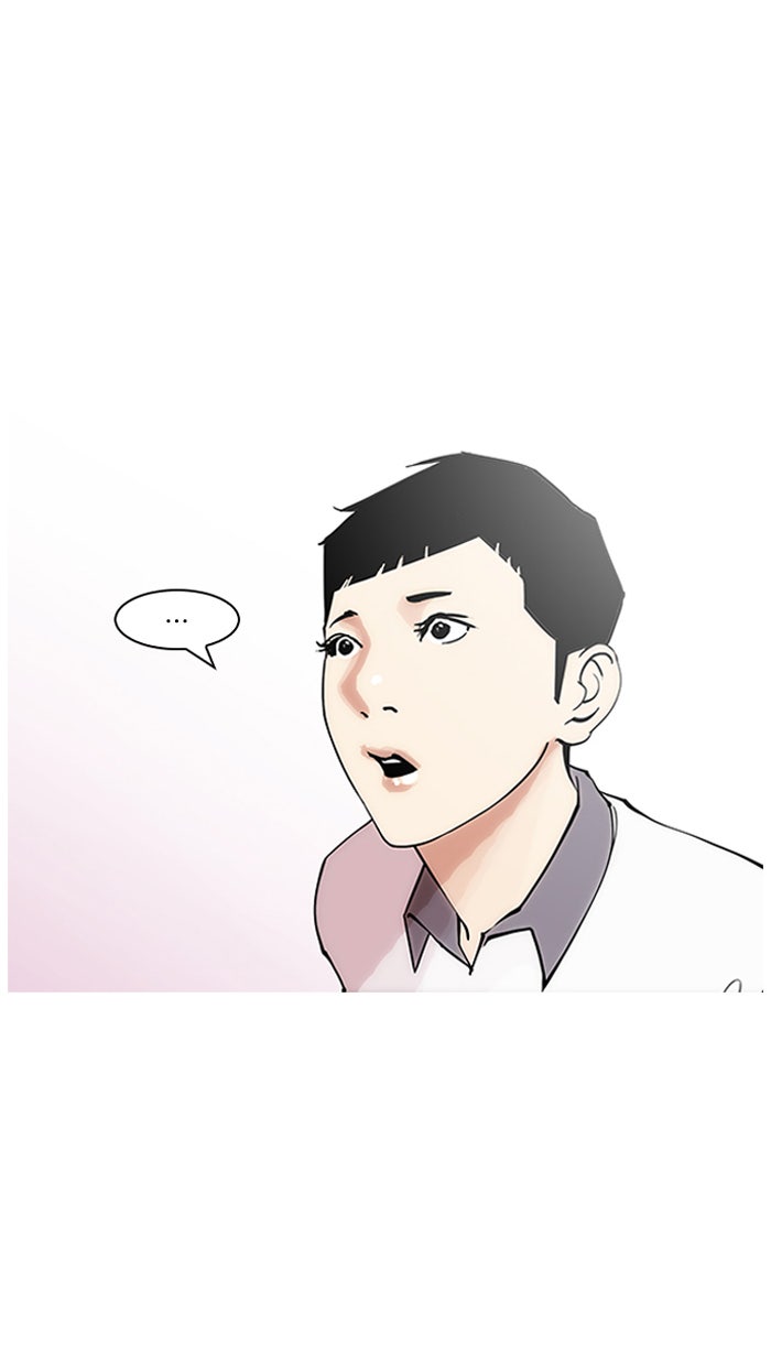 LOOKISM - หน้า 31