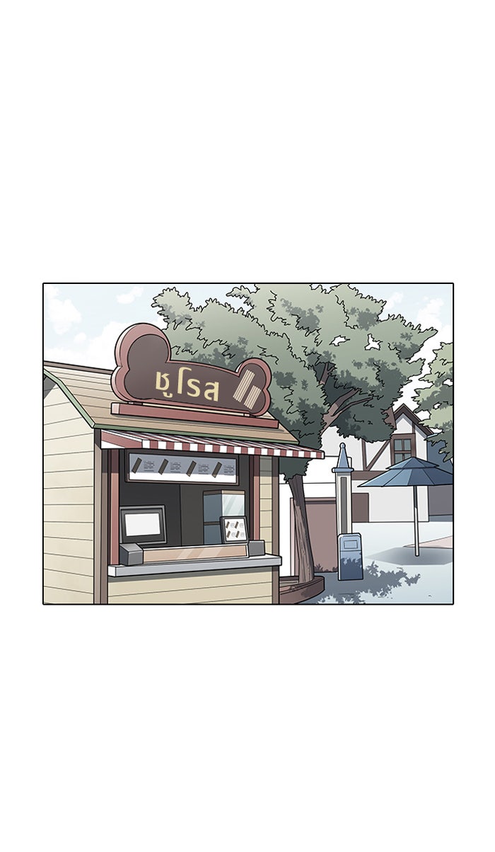 LOOKISM - หน้า 41