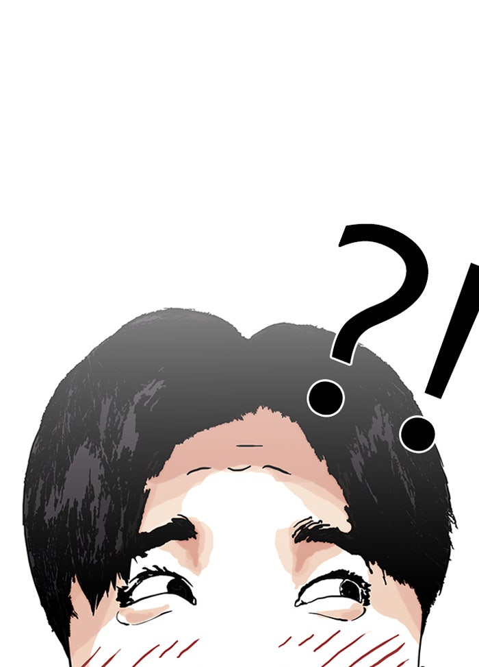 LOOKISM - หน้า 71