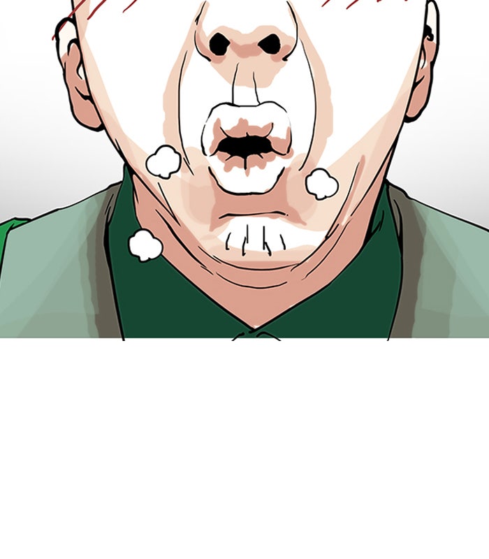 LOOKISM - หน้า 72