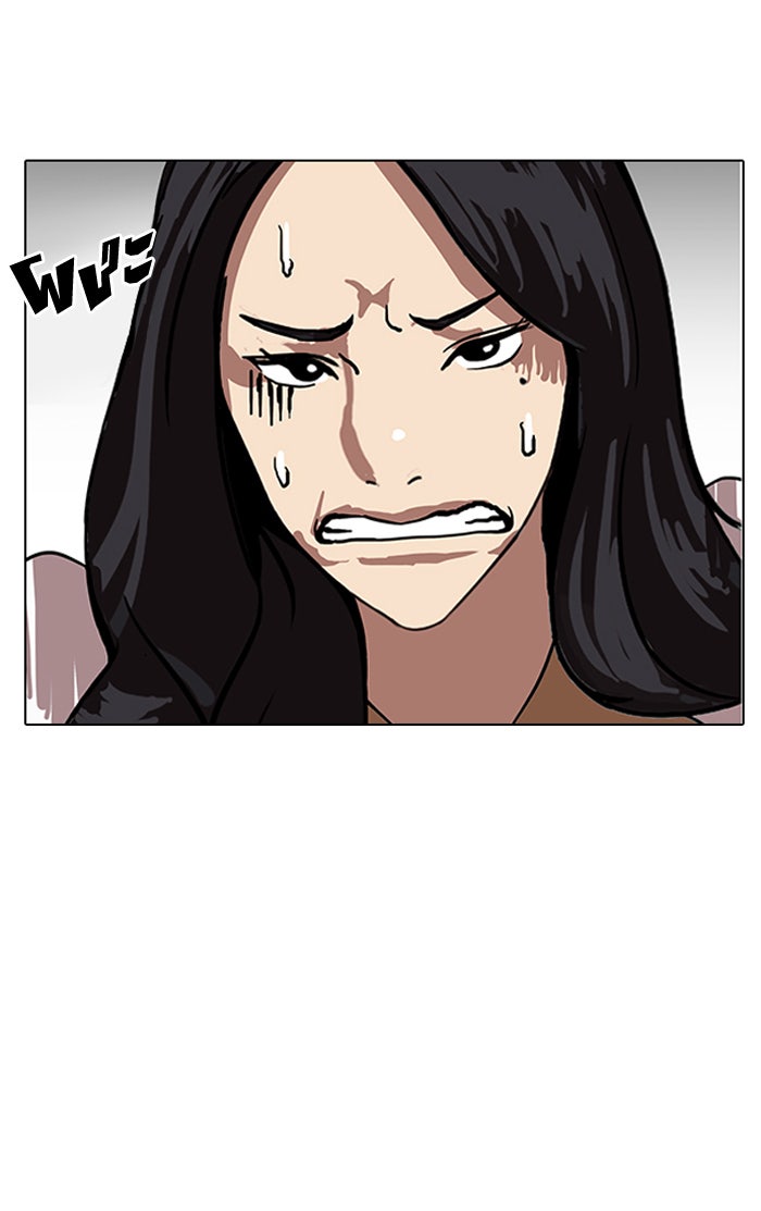 LOOKISM - หน้า 93