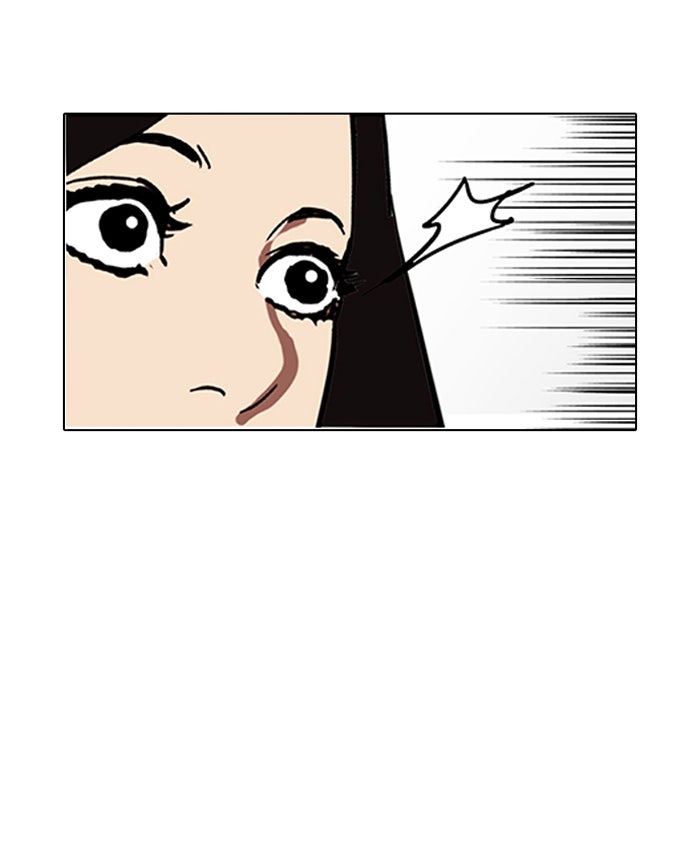 LOOKISM - หน้า 116