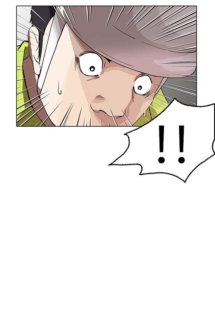LOOKISM - หน้า 5