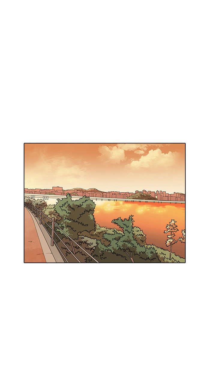 LOOKISM - หน้า 67