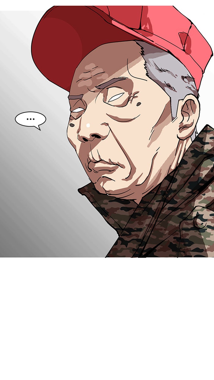 LOOKISM - หน้า 17