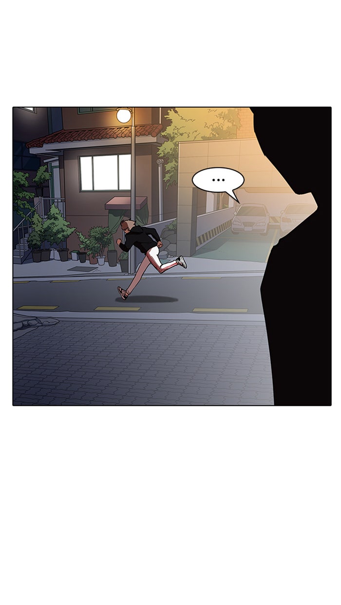 LOOKISM - หน้า 53