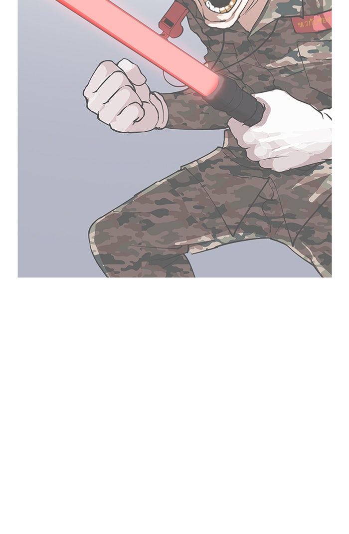 LOOKISM - หน้า 62