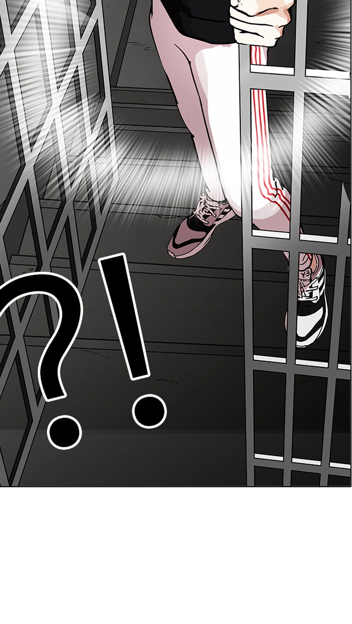 LOOKISM - หน้า 93