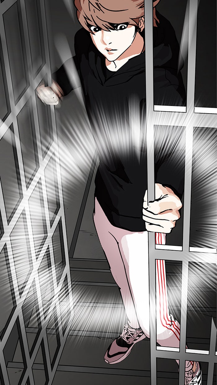 LOOKISM - หน้า 117