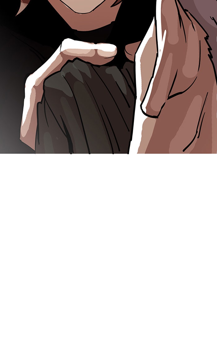 LOOKISM - หน้า 13