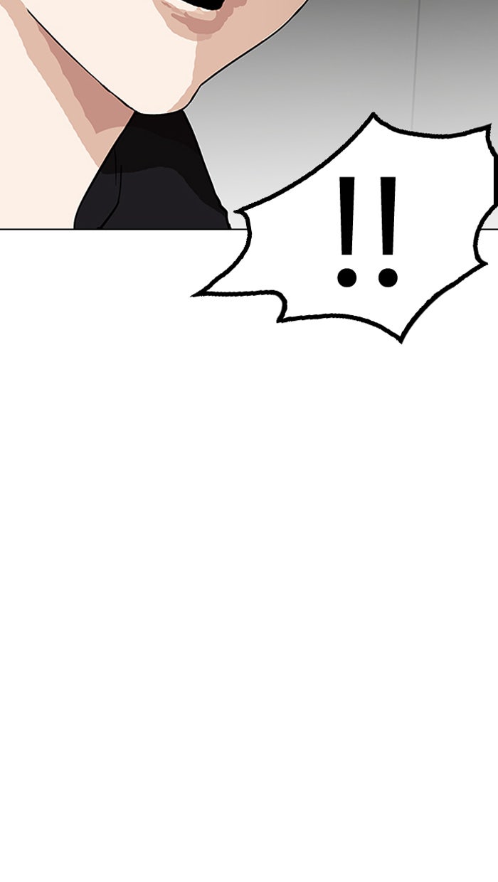 LOOKISM - หน้า 130