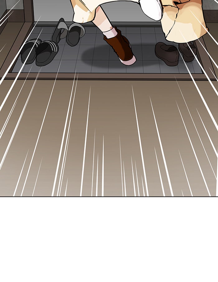 LOOKISM - หน้า 19