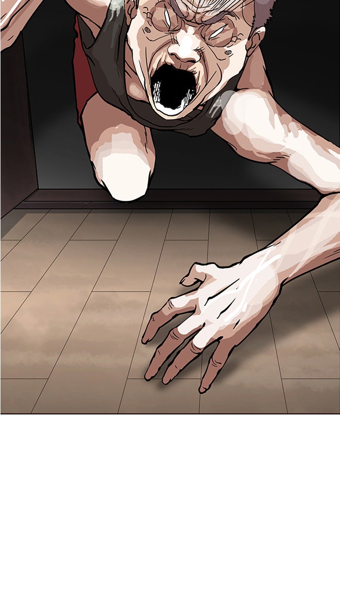 LOOKISM - หน้า 7