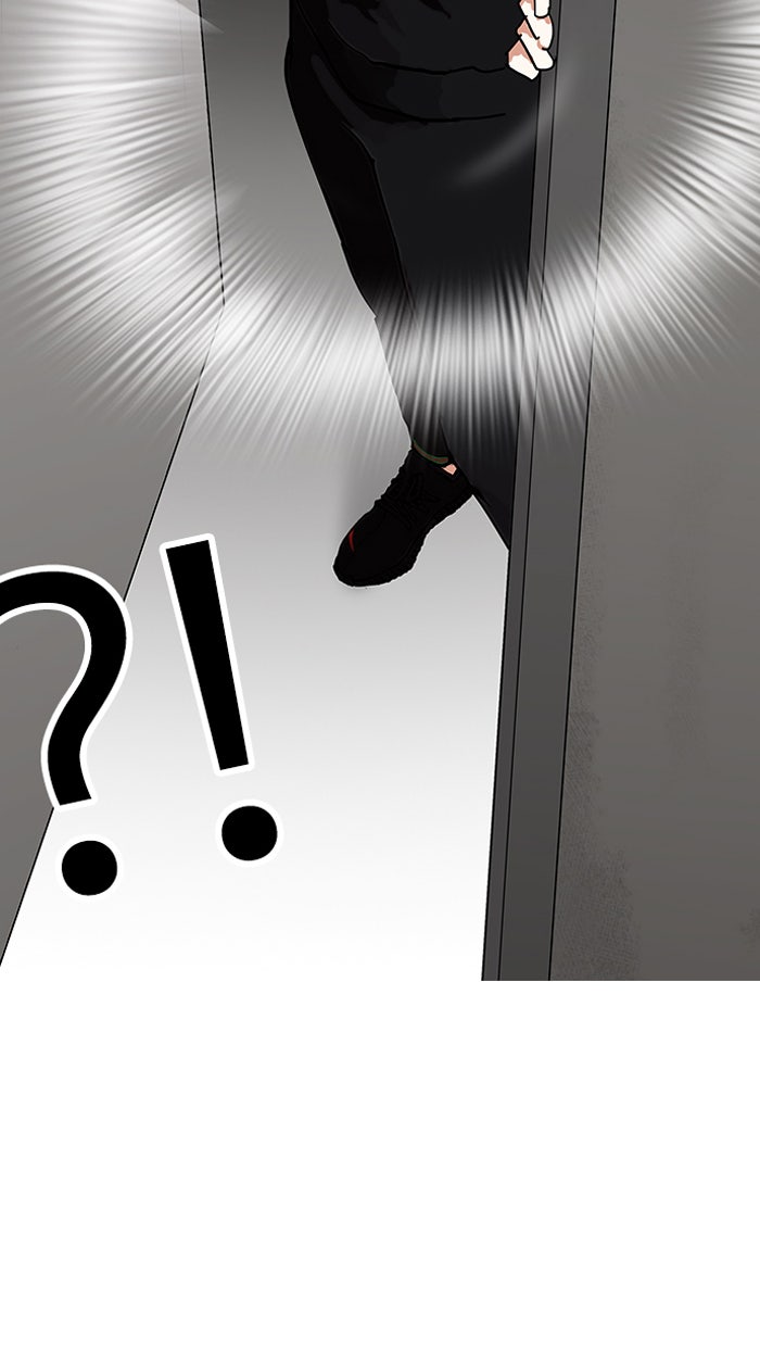 LOOKISM - หน้า 53