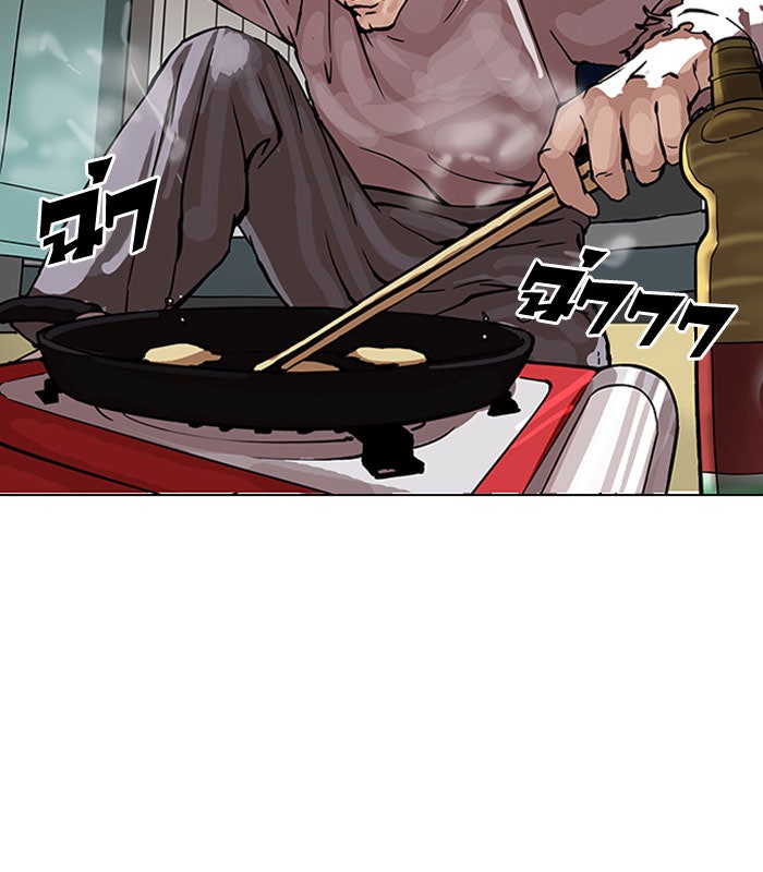 LOOKISM - หน้า 102