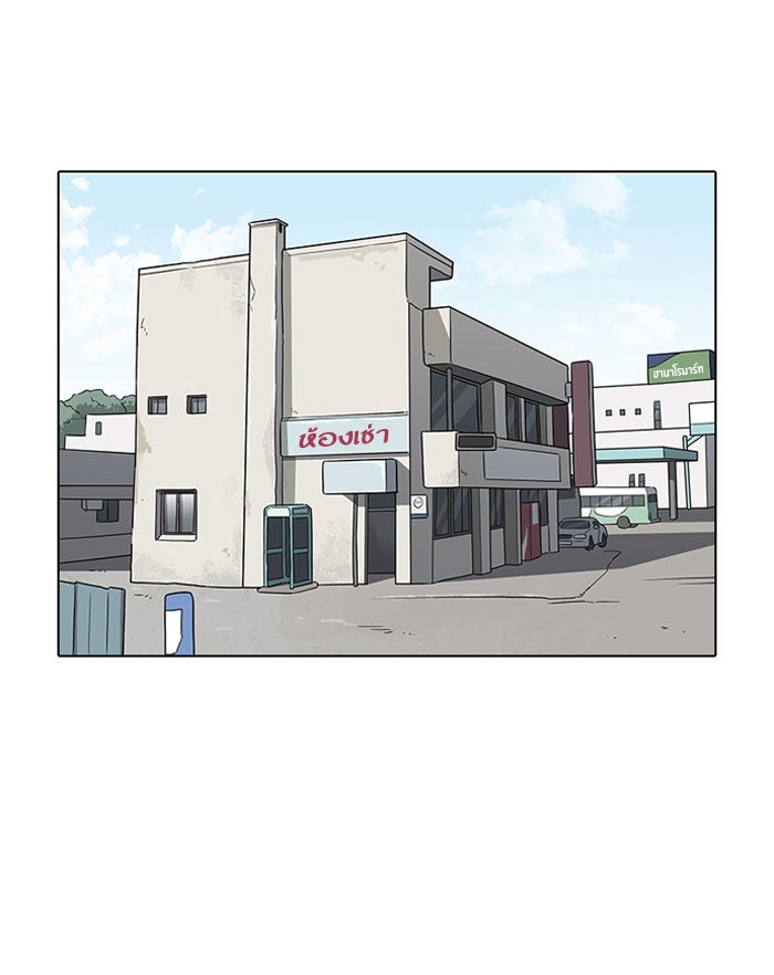 LOOKISM - หน้า 19