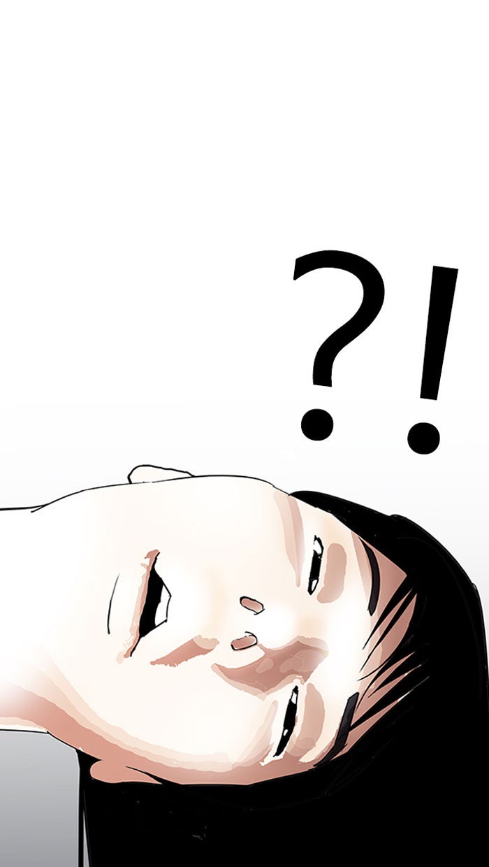 LOOKISM - หน้า 6