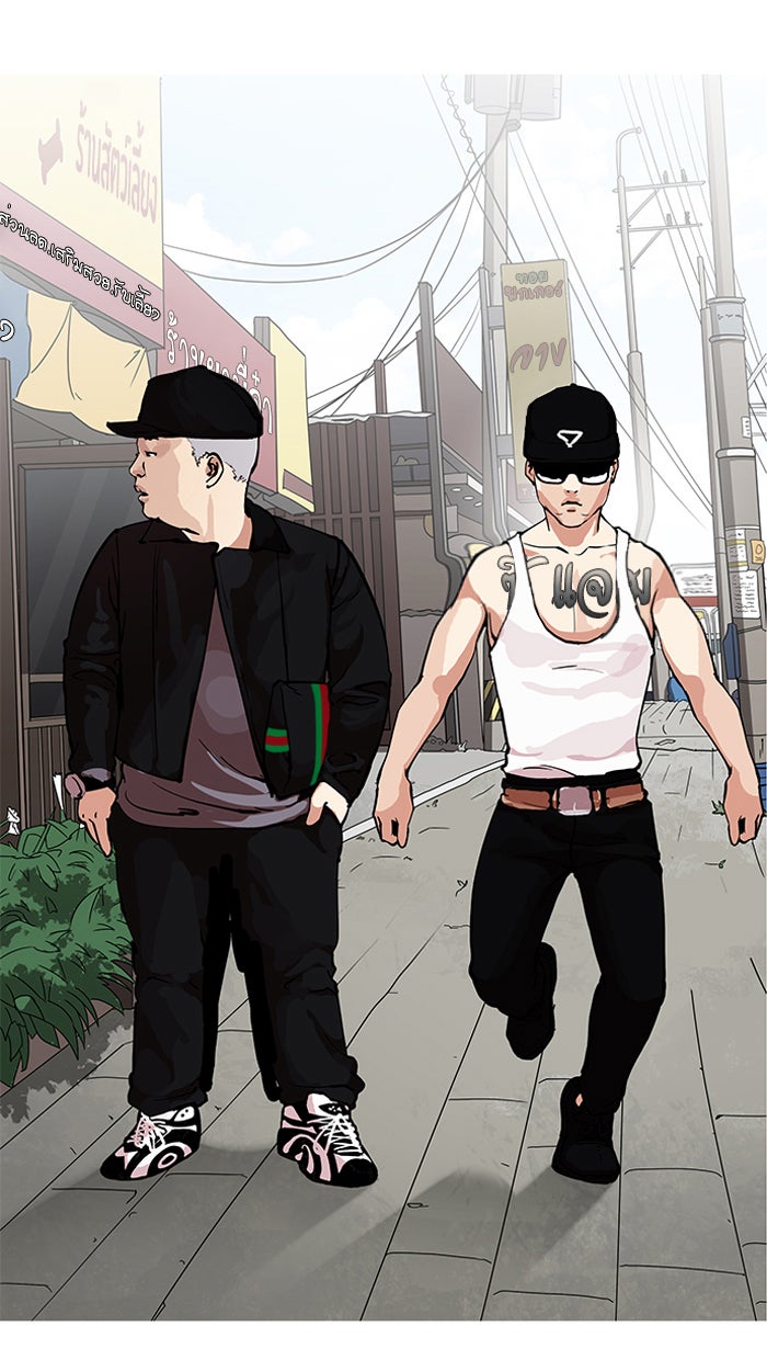 LOOKISM - หน้า 100