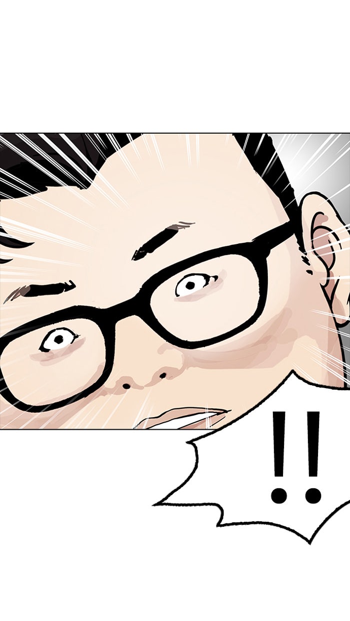 LOOKISM - หน้า 110
