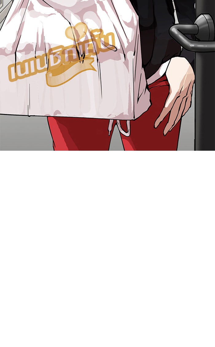 LOOKISM - หน้า 60