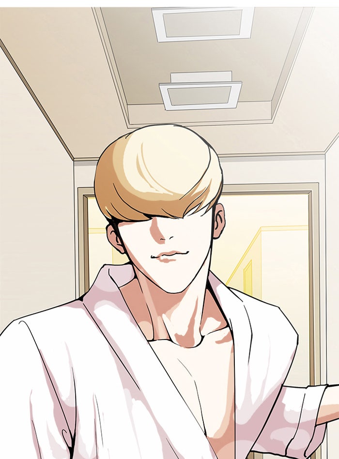 LOOKISM - หน้า 61