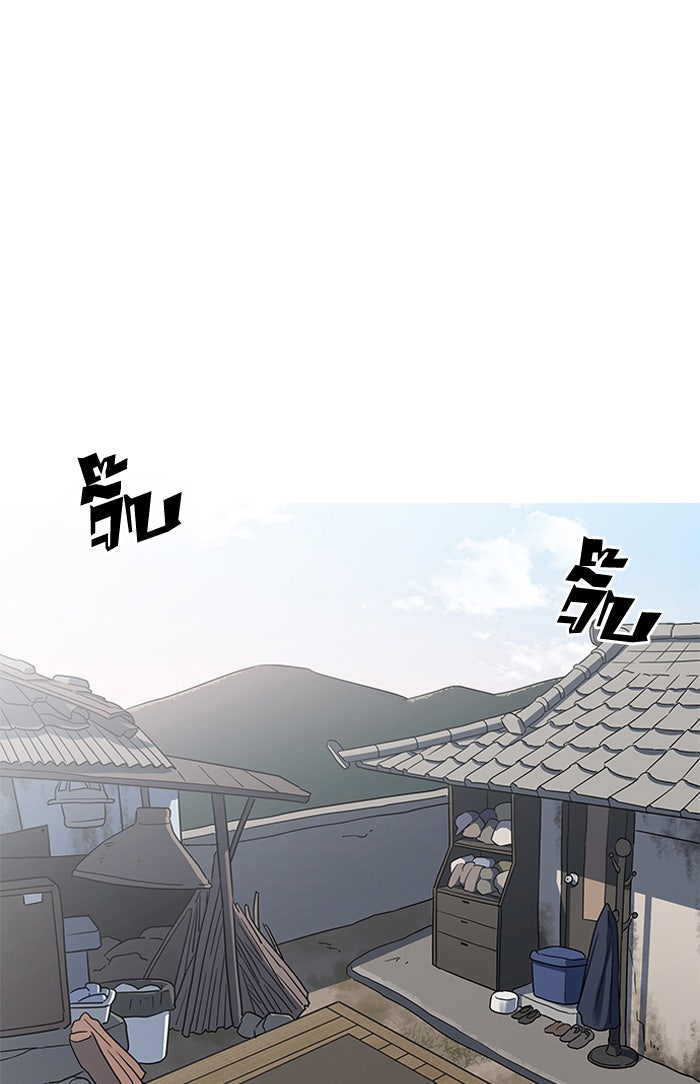 LOOKISM - หน้า 65