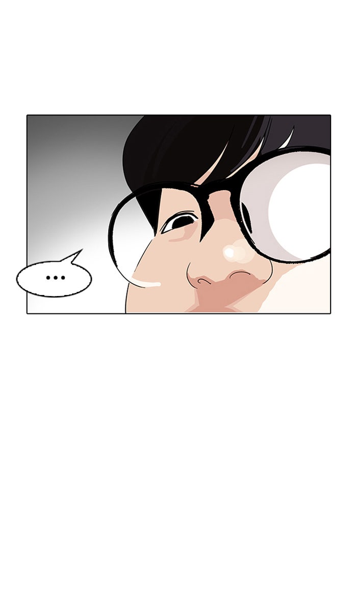 LOOKISM - หน้า 9