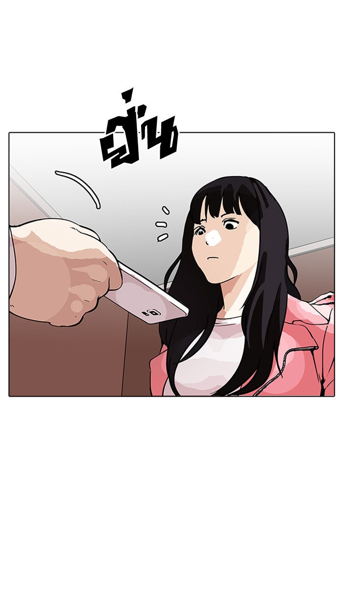 LOOKISM - หน้า 60