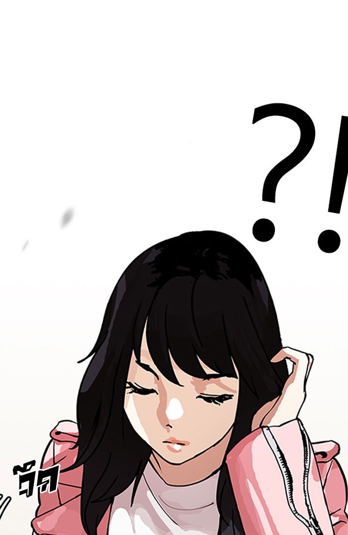 LOOKISM - หน้า 69