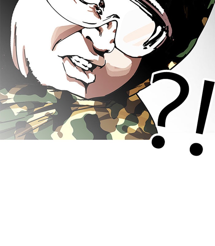 LOOKISM - หน้า 87
