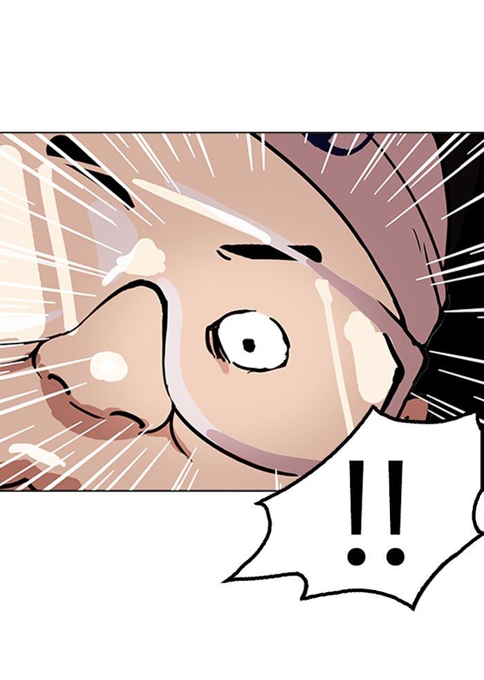 LOOKISM - หน้า 96