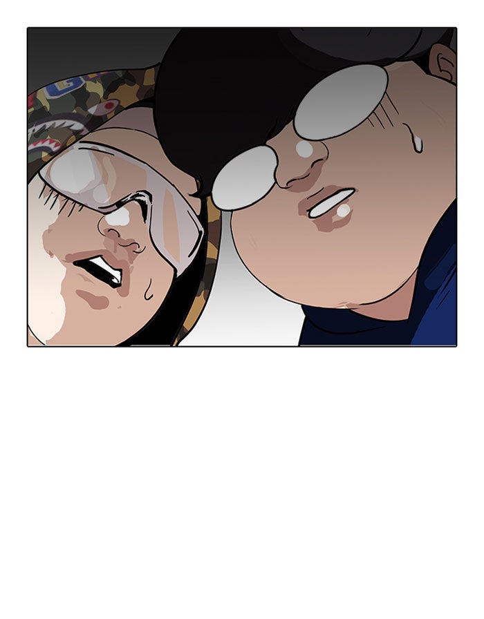 LOOKISM - หน้า 113