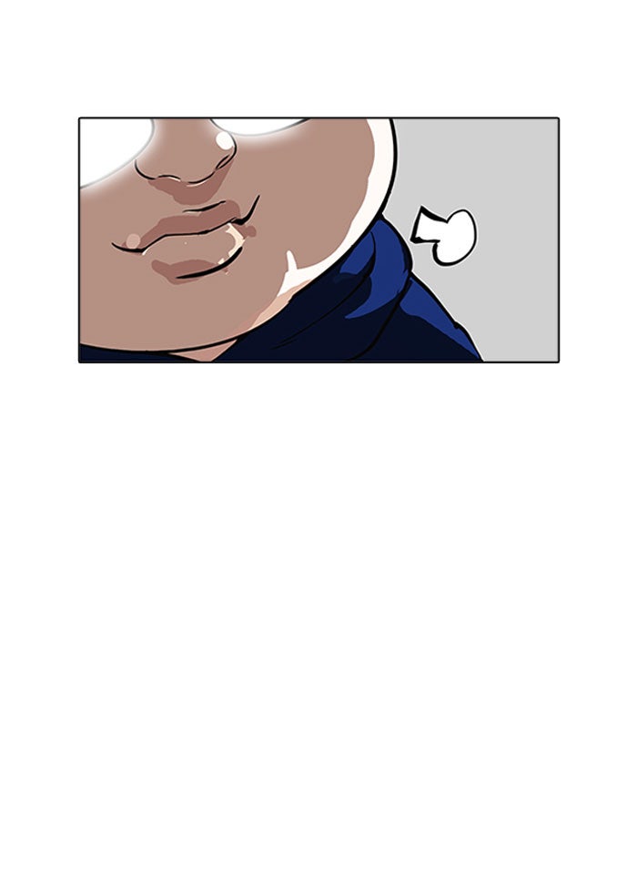LOOKISM - หน้า 83