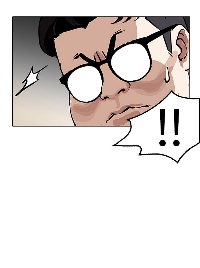 LOOKISM - หน้า 16