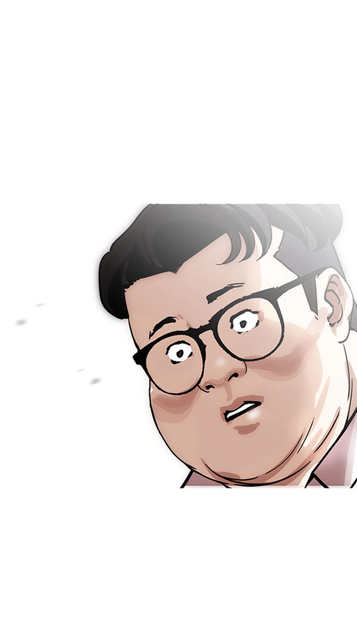 LOOKISM - หน้า 23