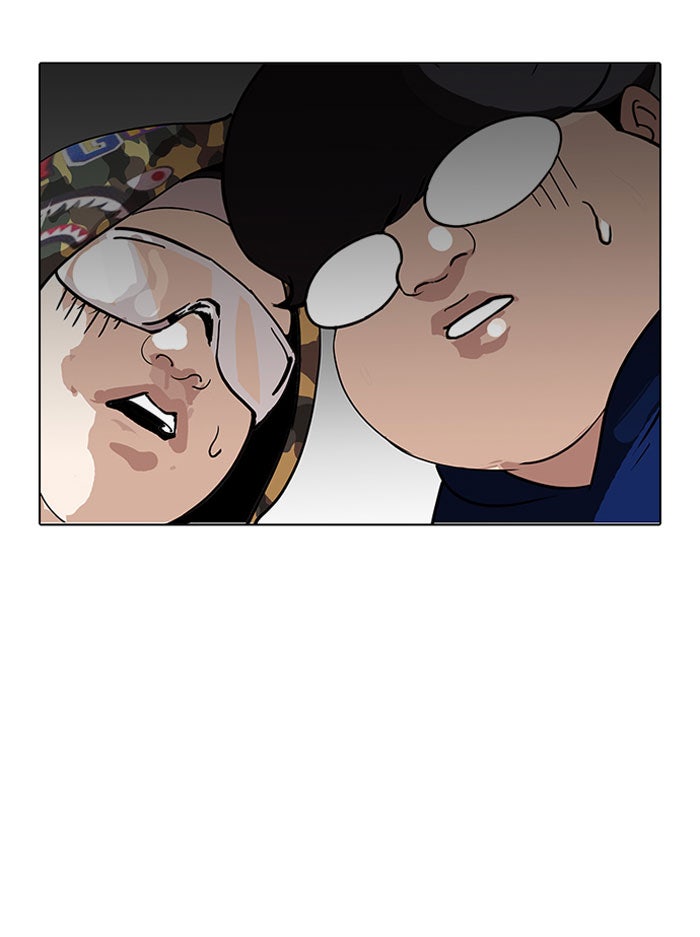 LOOKISM - หน้า 3