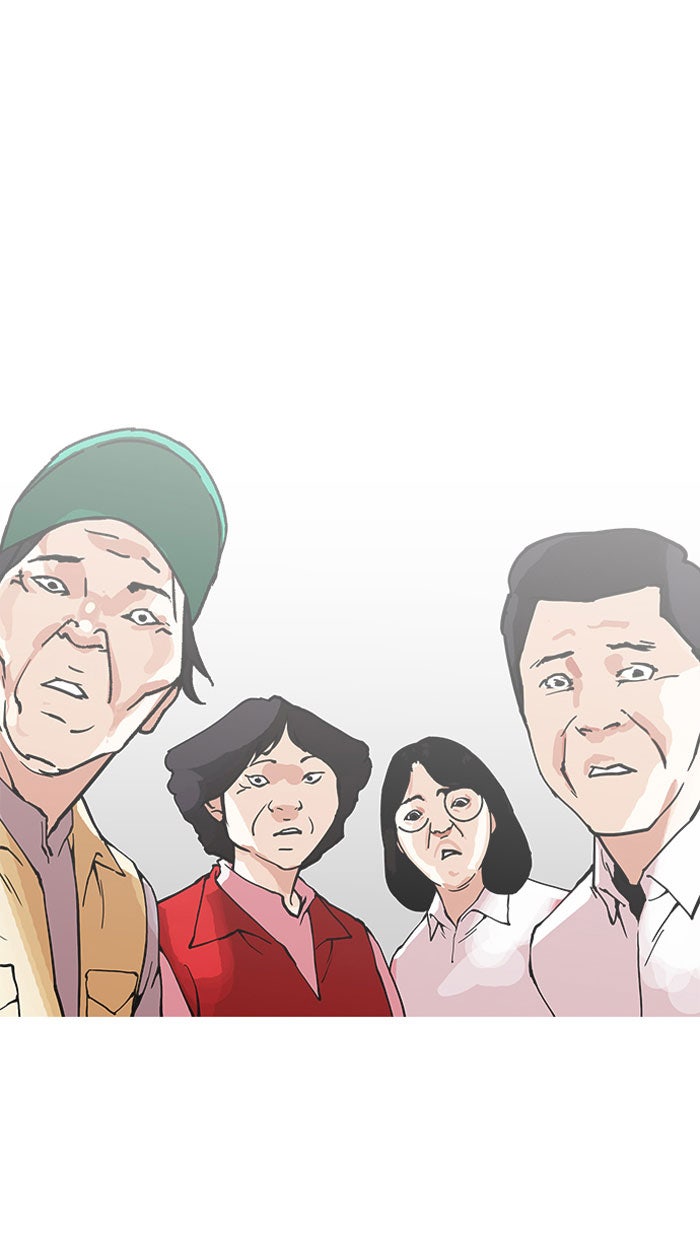 LOOKISM - หน้า 58