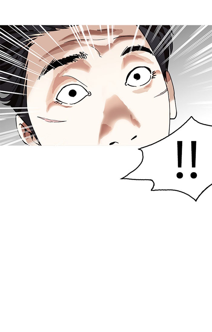 LOOKISM - หน้า 101