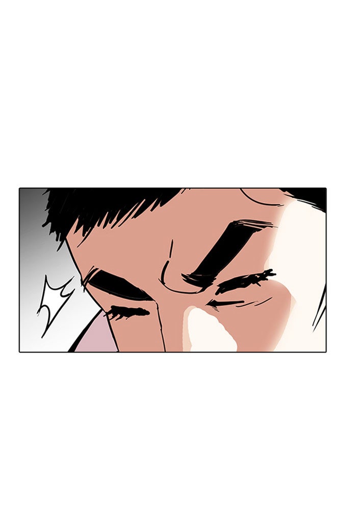 LOOKISM - หน้า 2