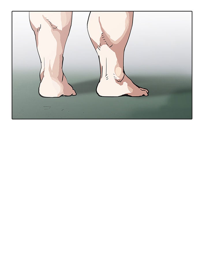LOOKISM - หน้า 4
