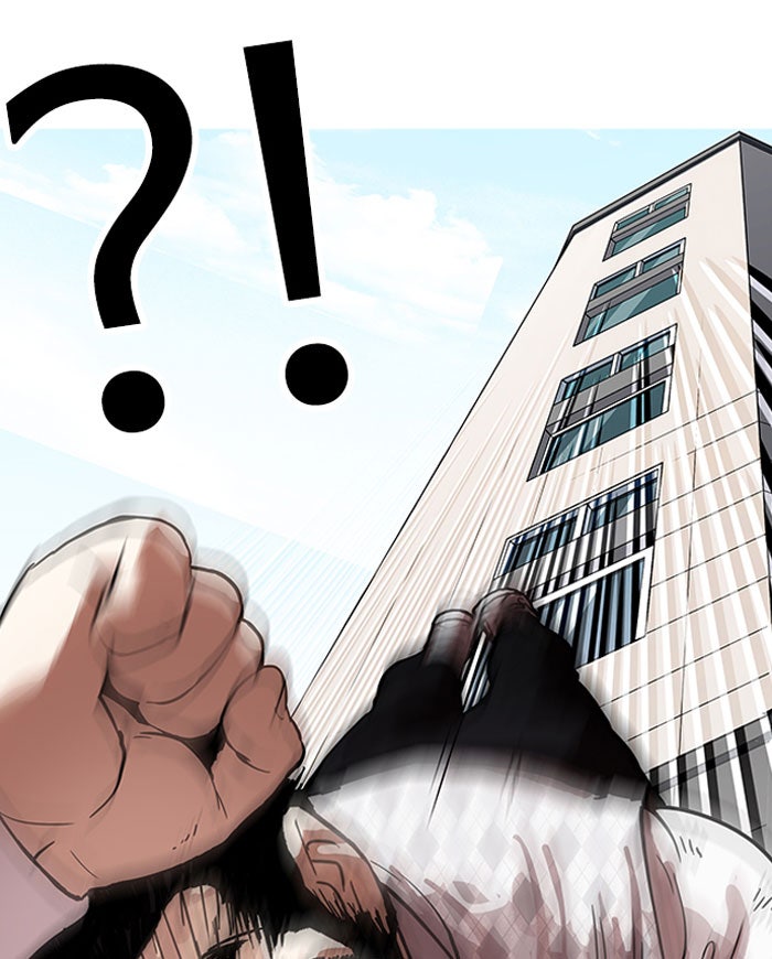 LOOKISM - หน้า 84