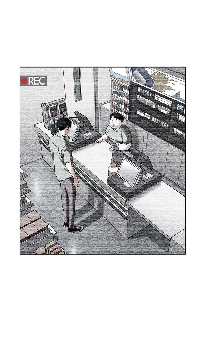 LOOKISM - หน้า 126