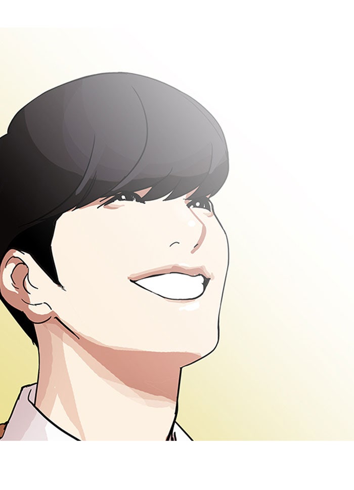 LOOKISM - หน้า 43