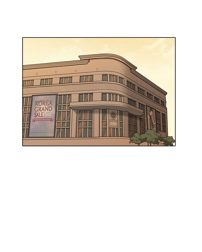 LOOKISM - หน้า 67